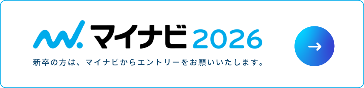 マイナビバナー